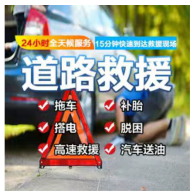 佛清从高速紧急加水电话多少4001124365？汽车水箱多久需加一次水？